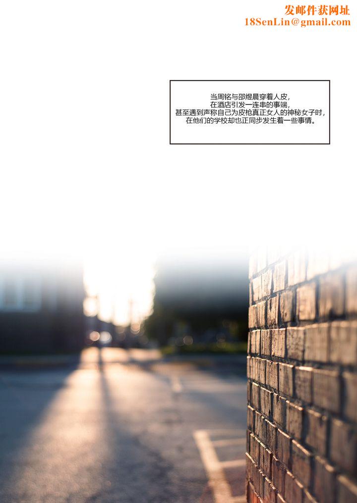 [3D][Ackerman]我的妈妈被损友穿上了番外1