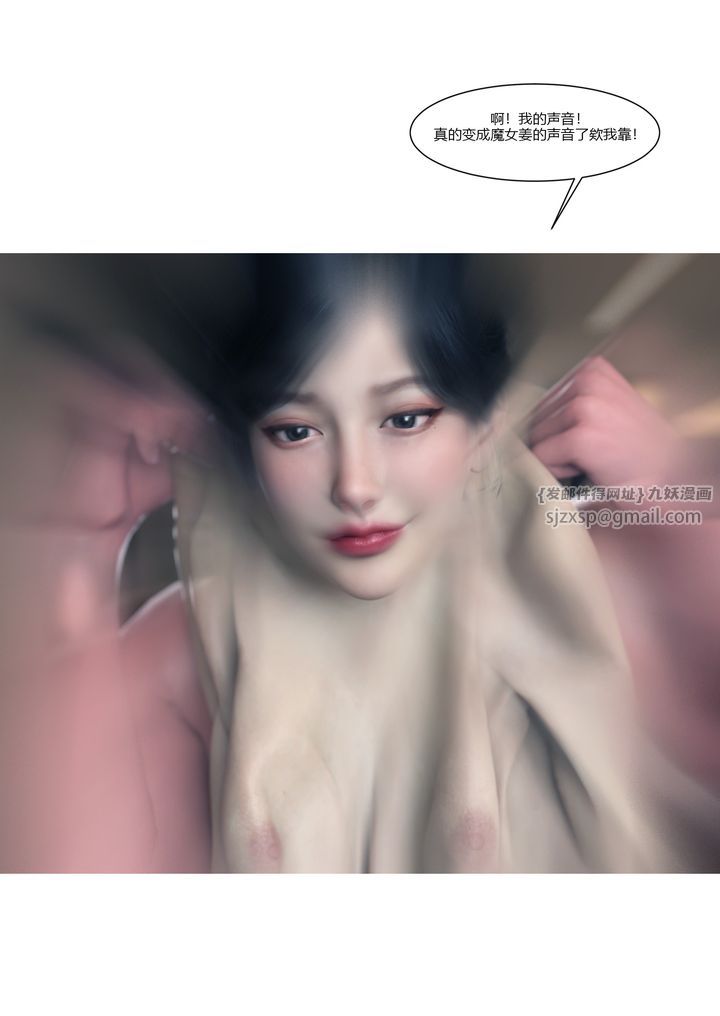 [3D][Ackerman]我的妈妈被损友穿上了番外1