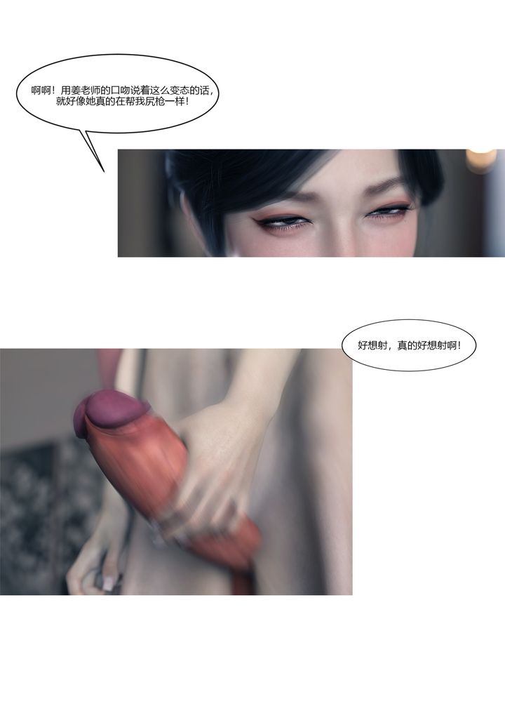 [3D][Ackerman]我的妈妈被损友穿上了番外1