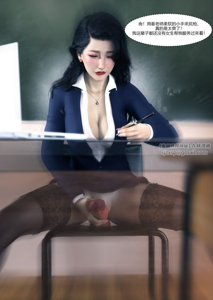 [3D][Ackerman]我的妈妈被损友穿上了番外1