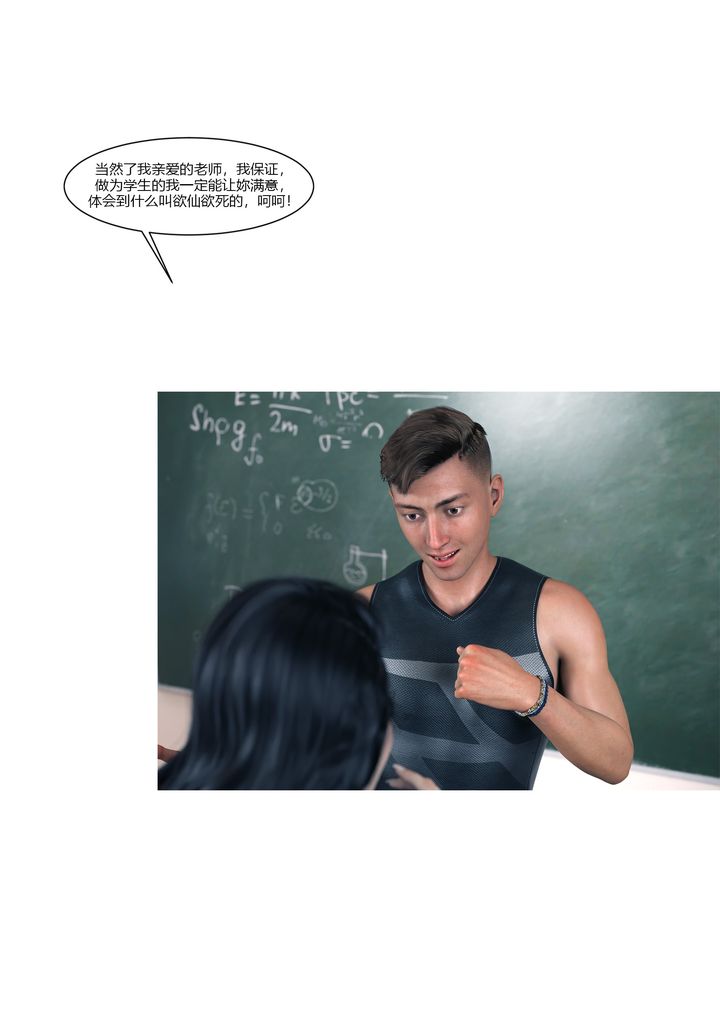 [3D][Ackerman]我的妈妈被损友穿上了番外1