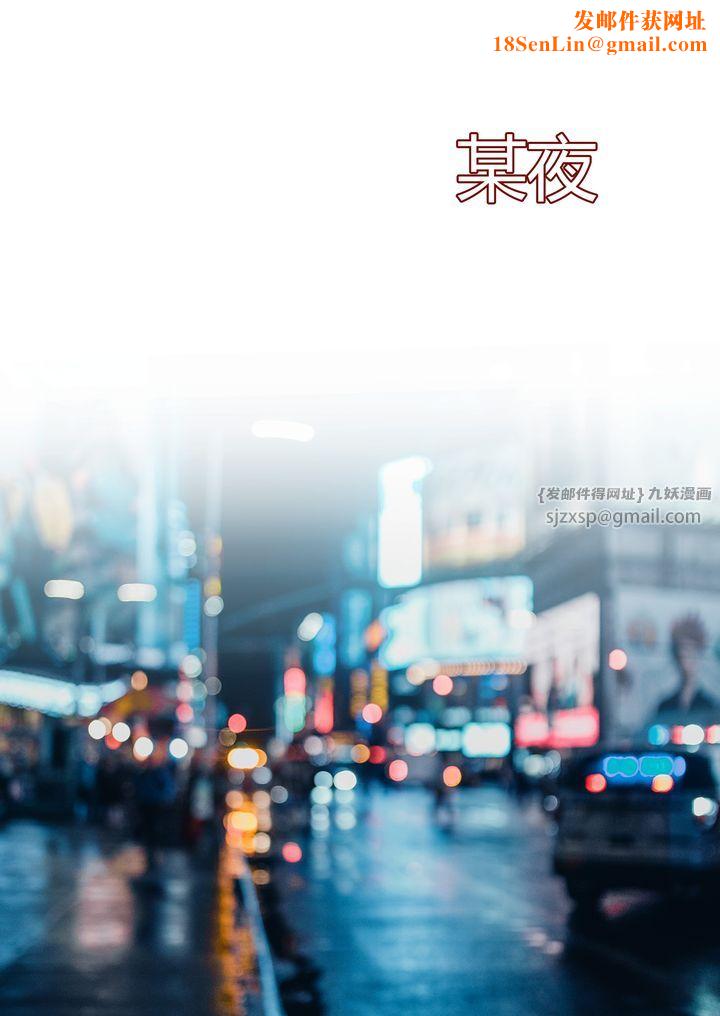 [3D][Ackerman]我的妈妈被损友穿上了番外2