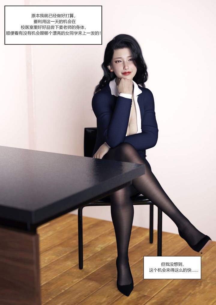 [3D][Ackerman]我的妈妈被损友穿上了番外2