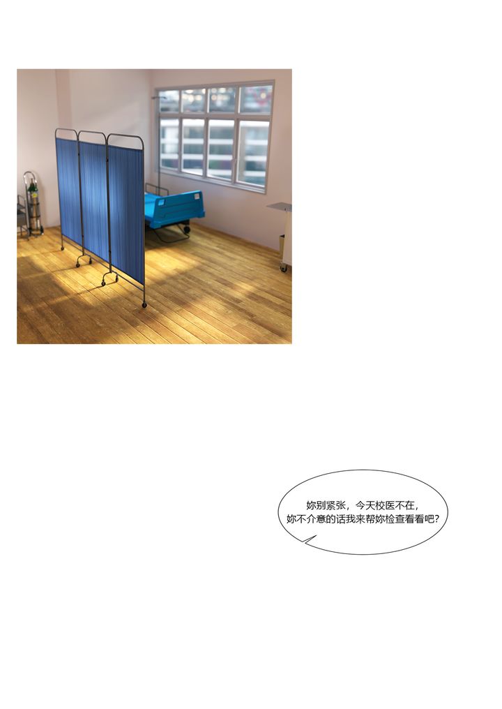 [3D][Ackerman]我的妈妈被损友穿上了番外2