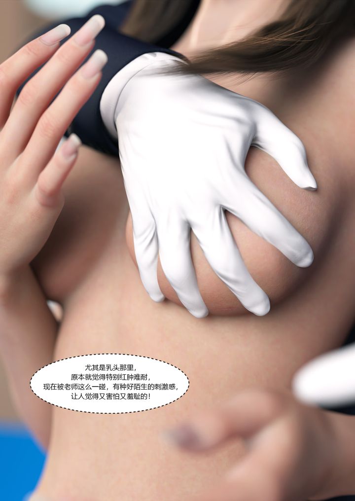 [3D][Ackerman]我的妈妈被损友穿上了番外2