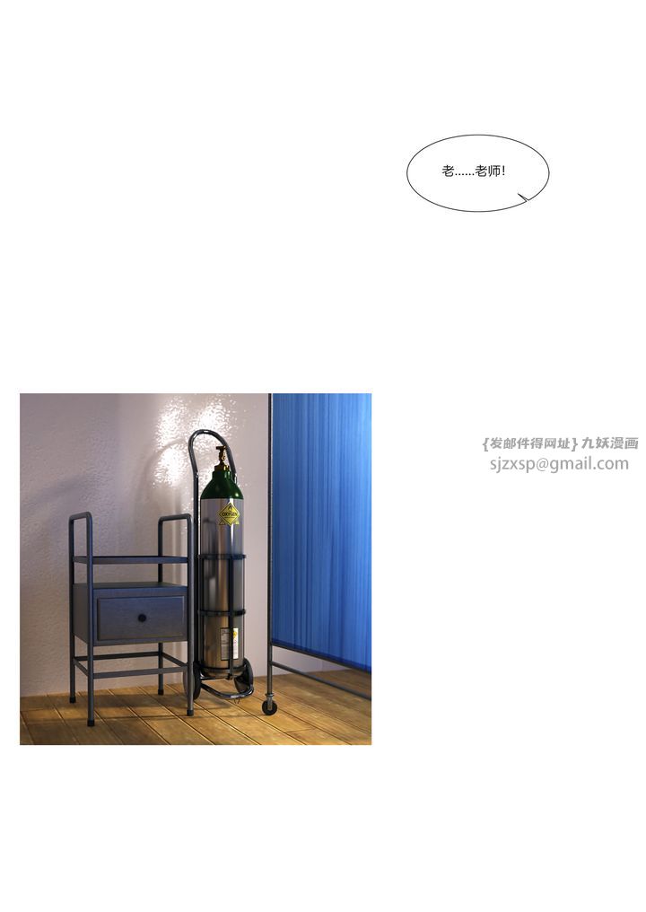 [3D][Ackerman]我的妈妈被损友穿上了番外2