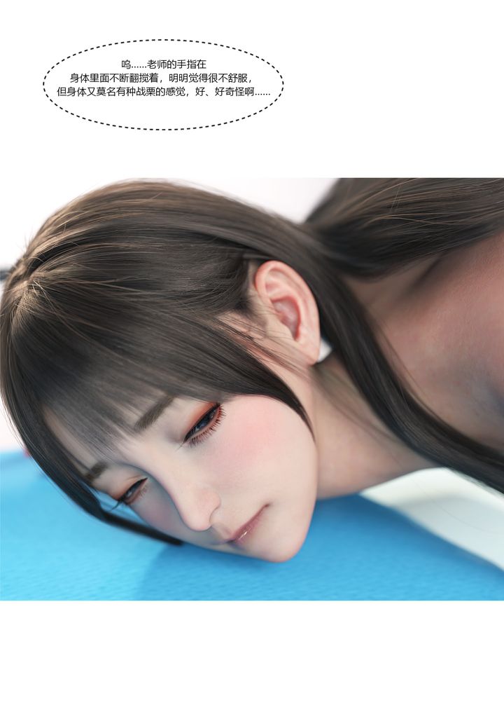 [3D][Ackerman]我的妈妈被损友穿上了番外2