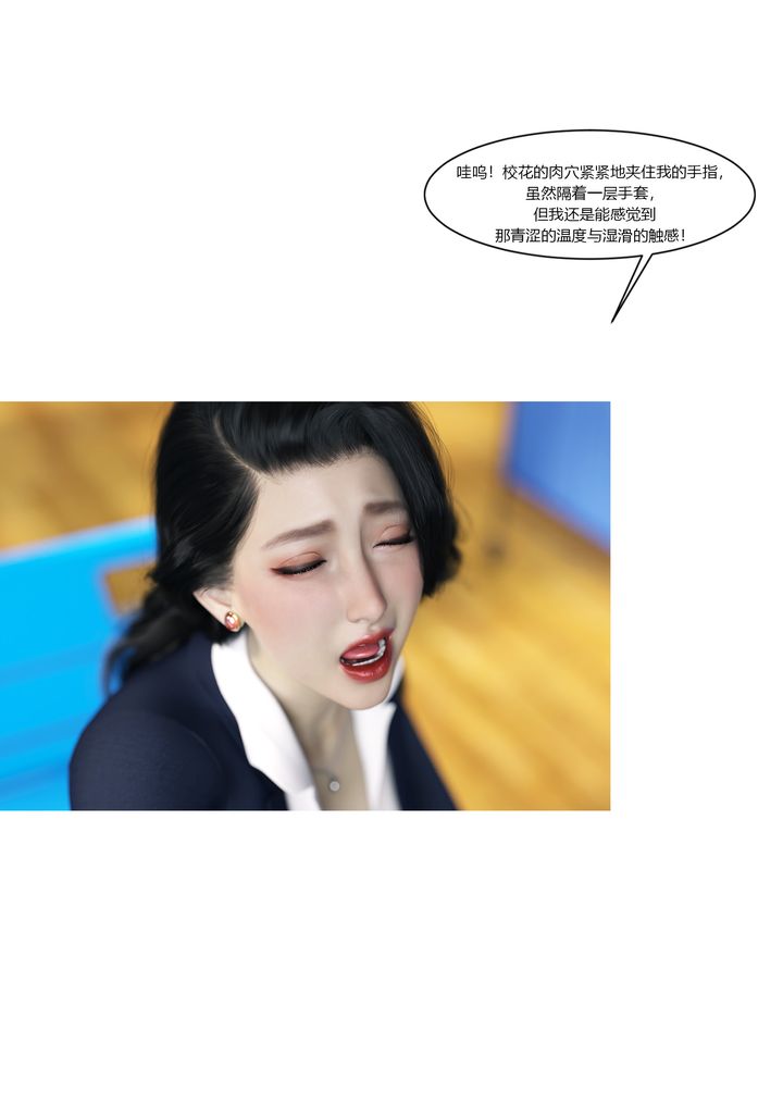 [3D][Ackerman]我的妈妈被损友穿上了番外2