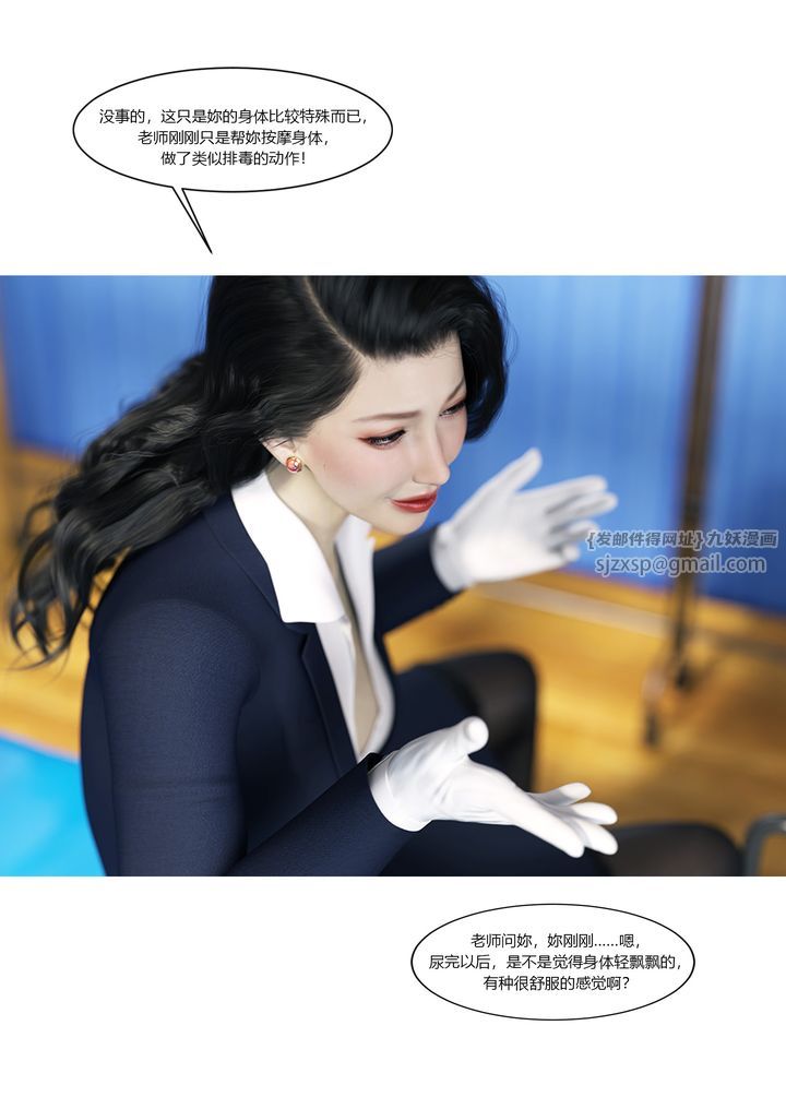 [3D][Ackerman]我的妈妈被损友穿上了番外2