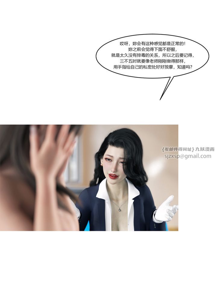 [3D][Ackerman]我的妈妈被损友穿上了番外2
