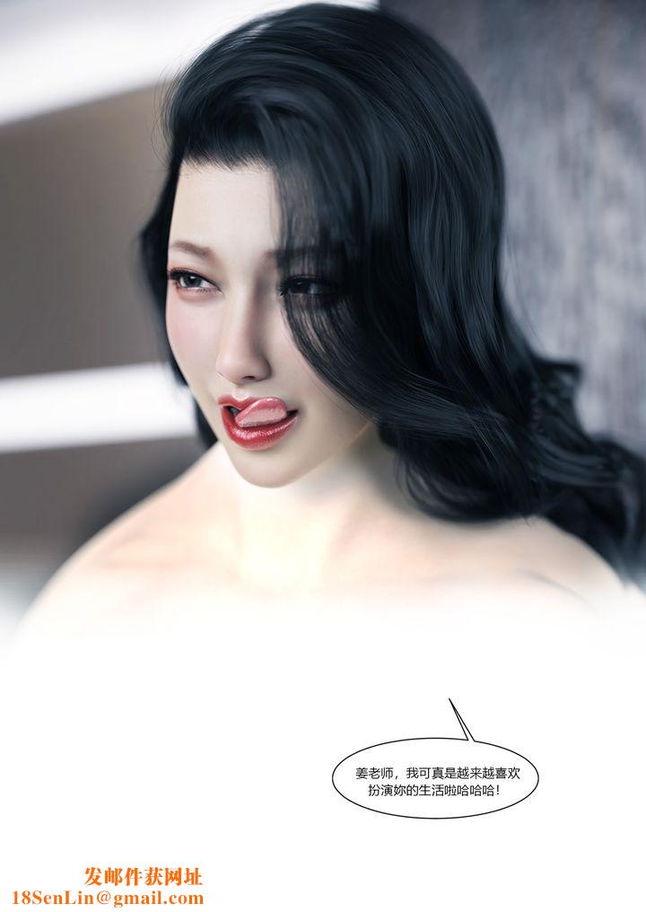 [3D][Ackerman]我的妈妈被损友穿上了番外2