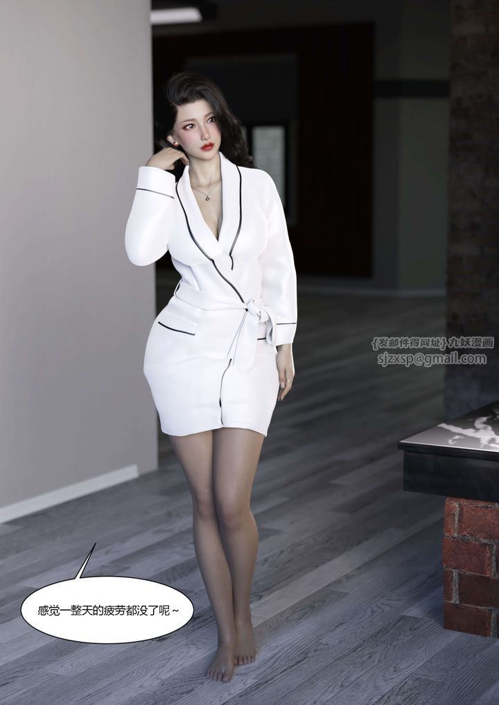 [3D][Ackerman]我的妈妈被损友穿上了番外3