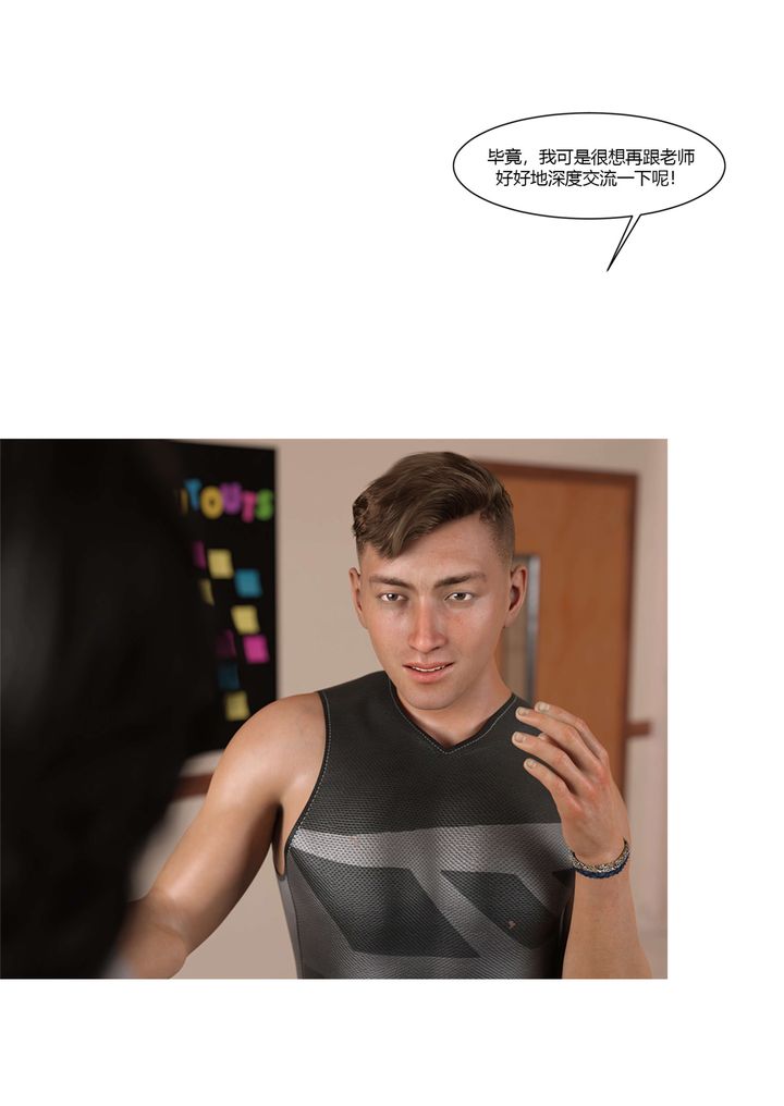 [3D][Ackerman]我的妈妈被损友穿上了番外4