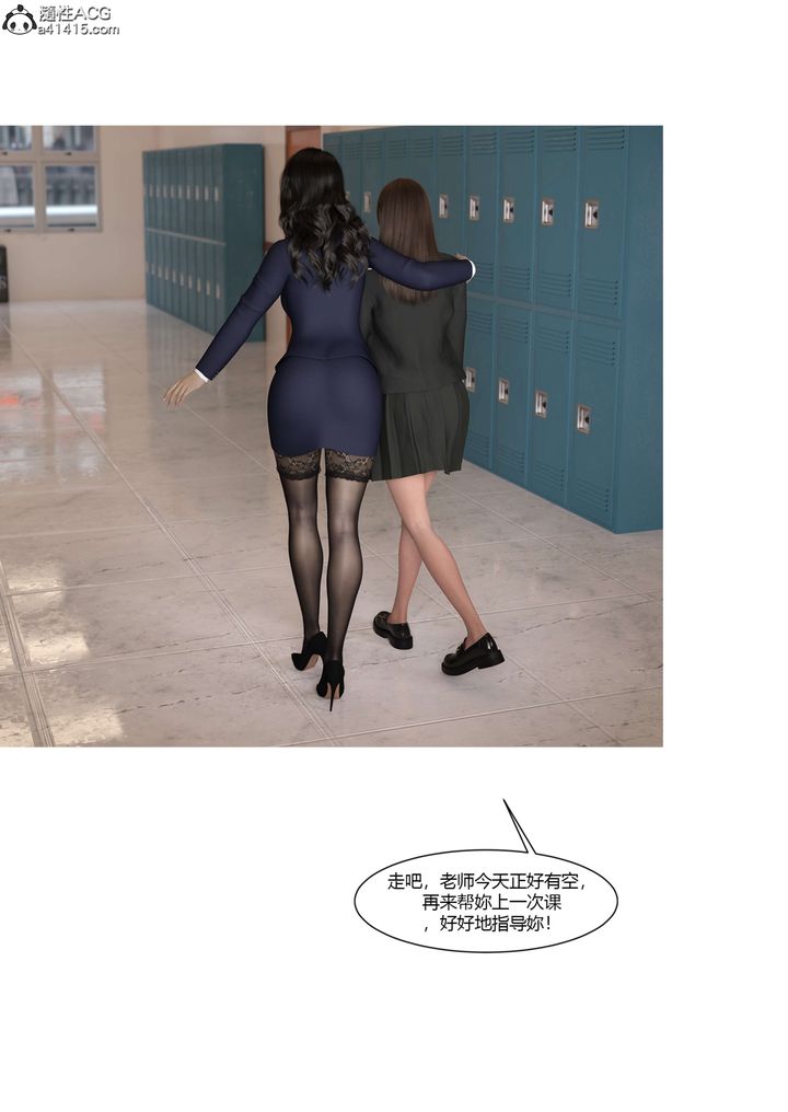 [3D][Ackerman]我的妈妈被损友穿上了番外4