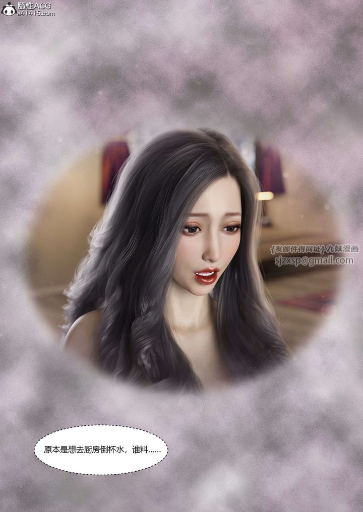 [3D][Ackerman]我的妈妈被损友穿上了番外4