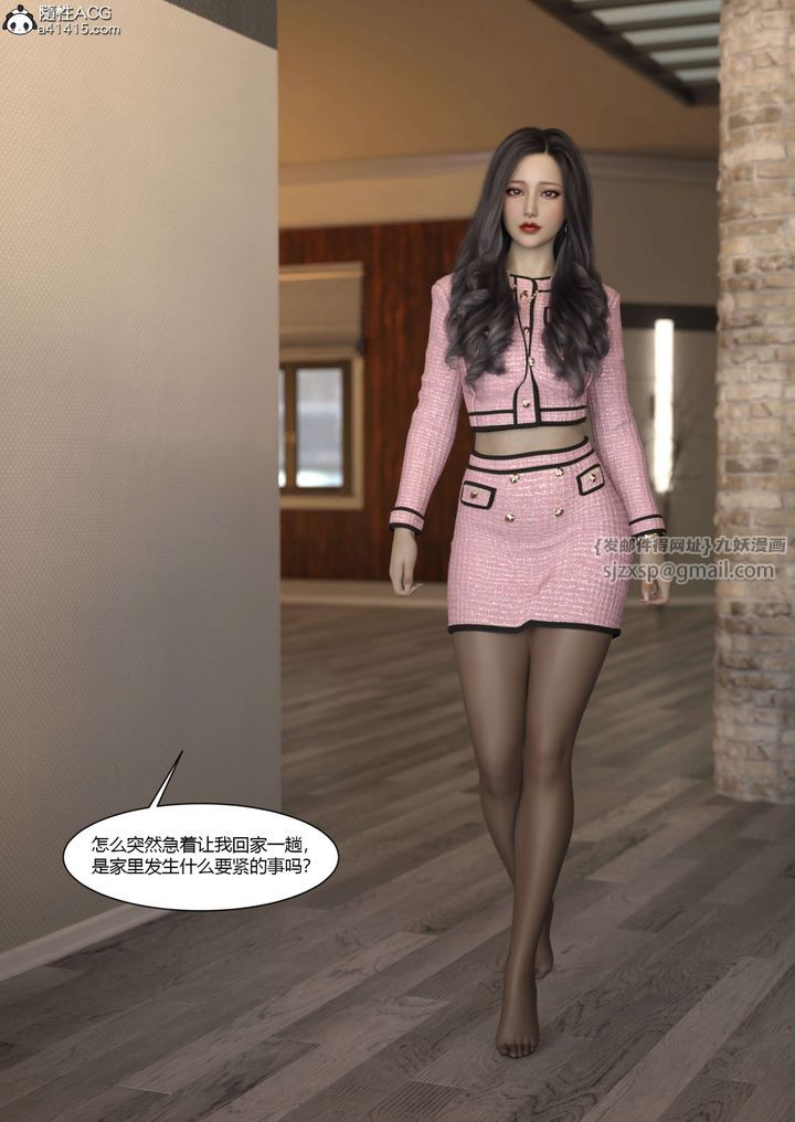 [3D][Ackerman]我的妈妈被损友穿上了番外5