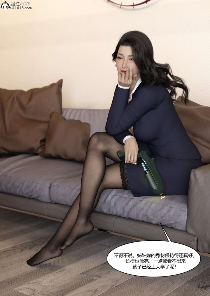 [3D][Ackerman]我的妈妈被损友穿上了番外5