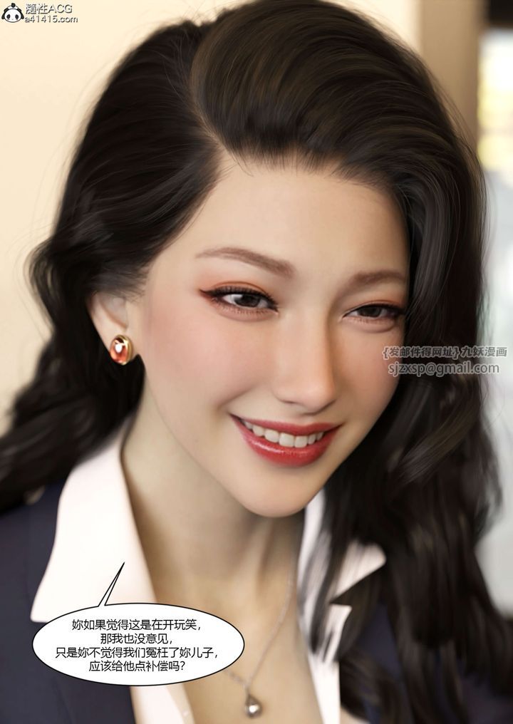 [3D][Ackerman]我的妈妈被损友穿上了番外5