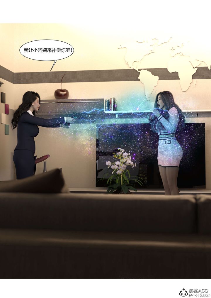 [3D][Ackerman]我的妈妈被损友穿上了番外5