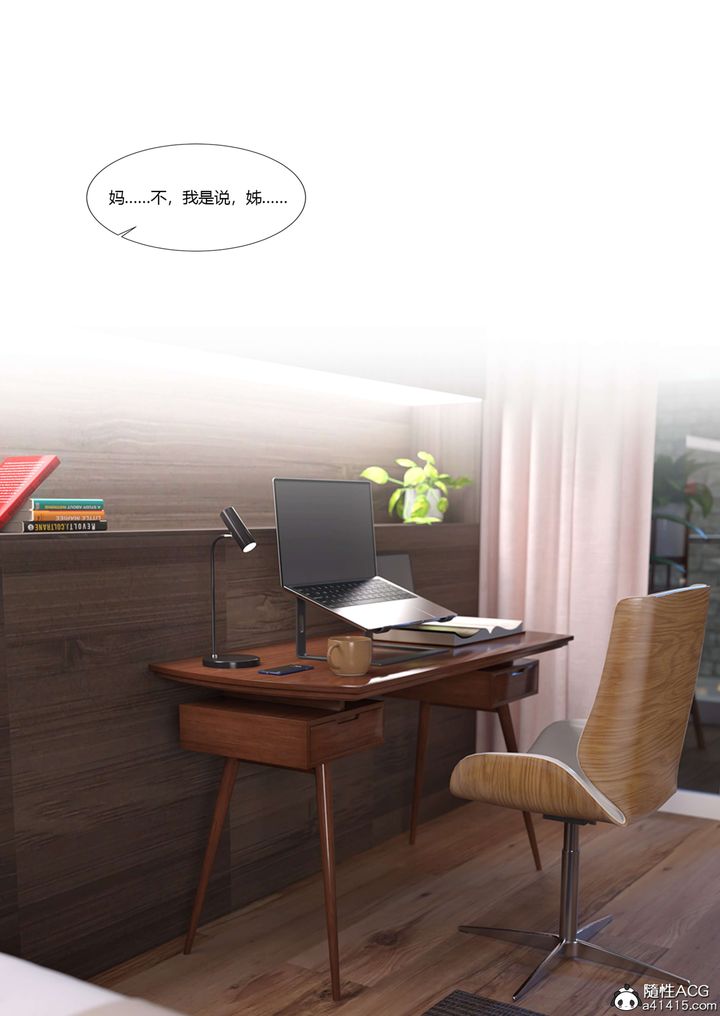 [3D][Ackerman]我的妈妈被损友穿上了番外5