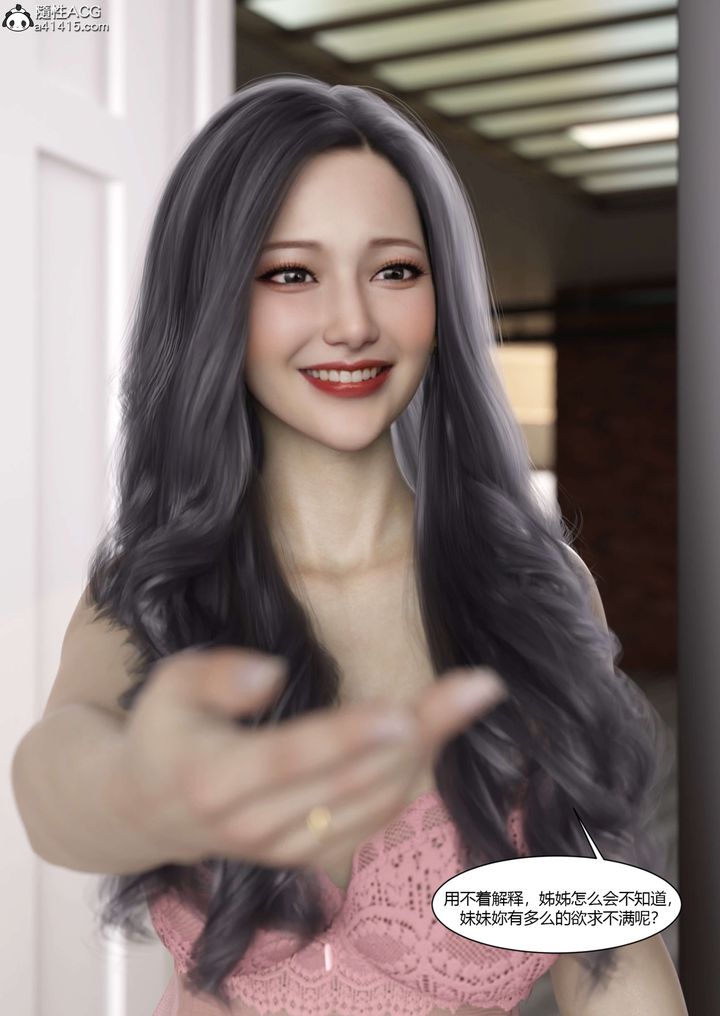 [3D][Ackerman]我的妈妈被损友穿上了番外5