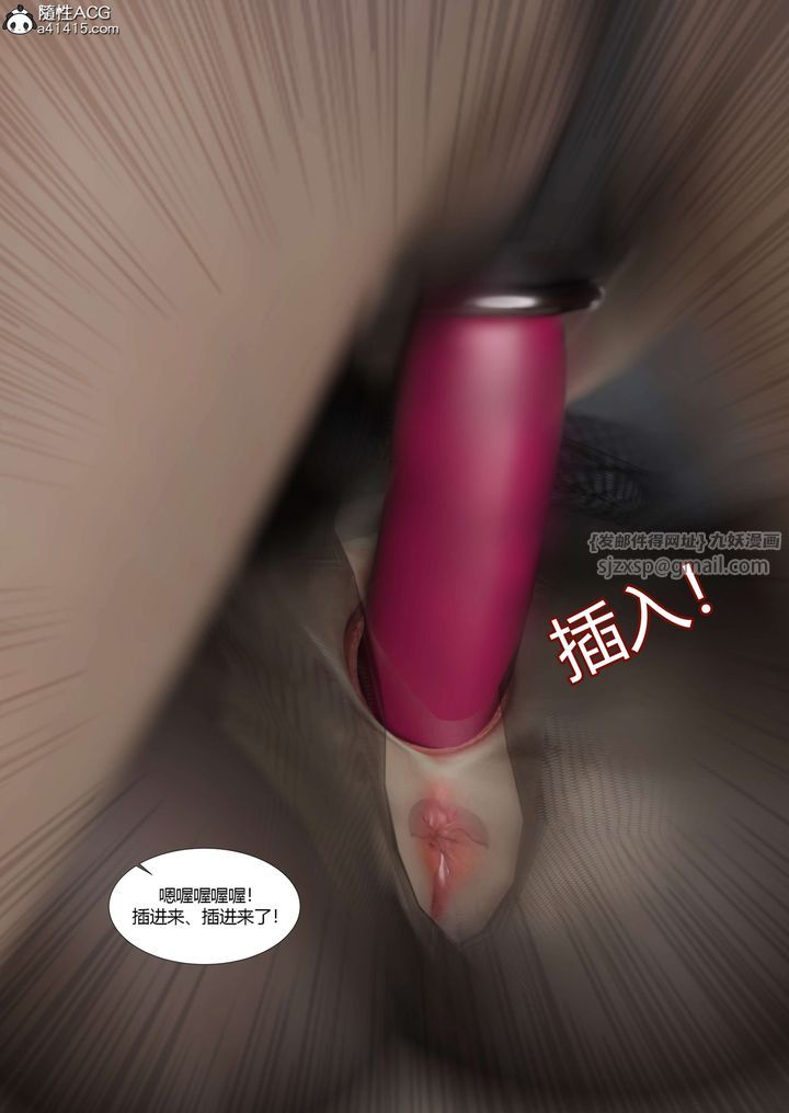 [3D][Ackerman]我的妈妈被损友穿上了番外5