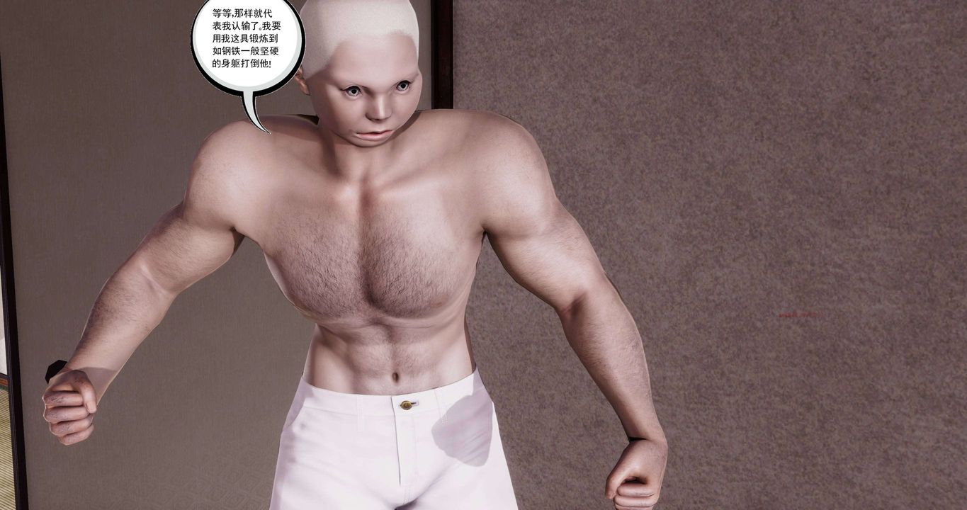 [3D]淫妖兽语第二季第01话