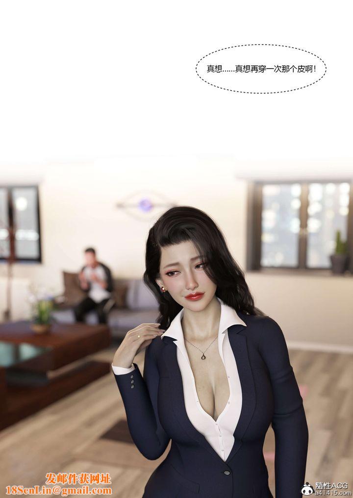 [3D][Ackerman]我的妈妈被损友穿上了番外5