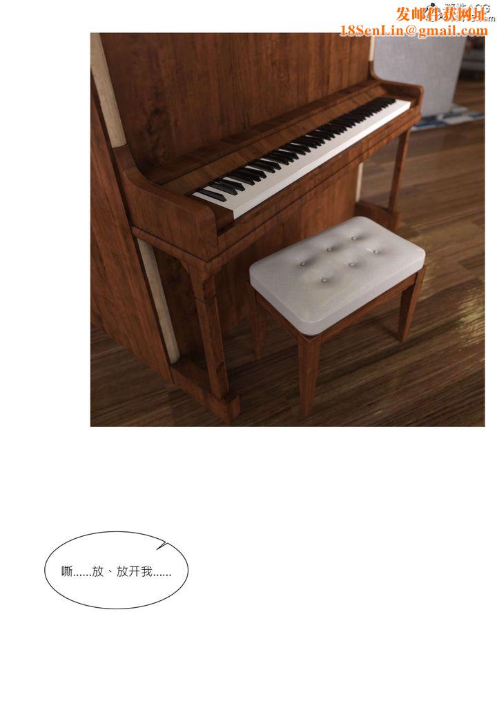 [3D][Ackerman]我的妈妈被损友穿上了番外-勇哥篇01