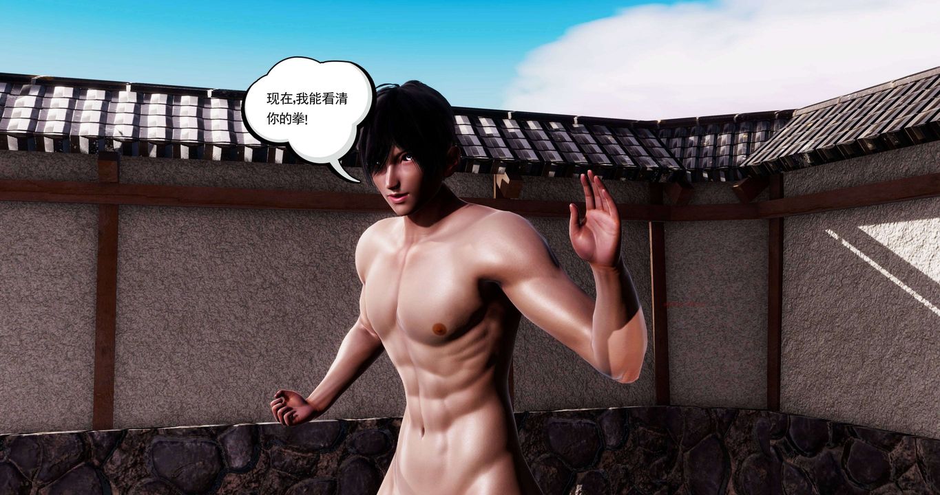 [3D]淫妖兽语第二季第02话