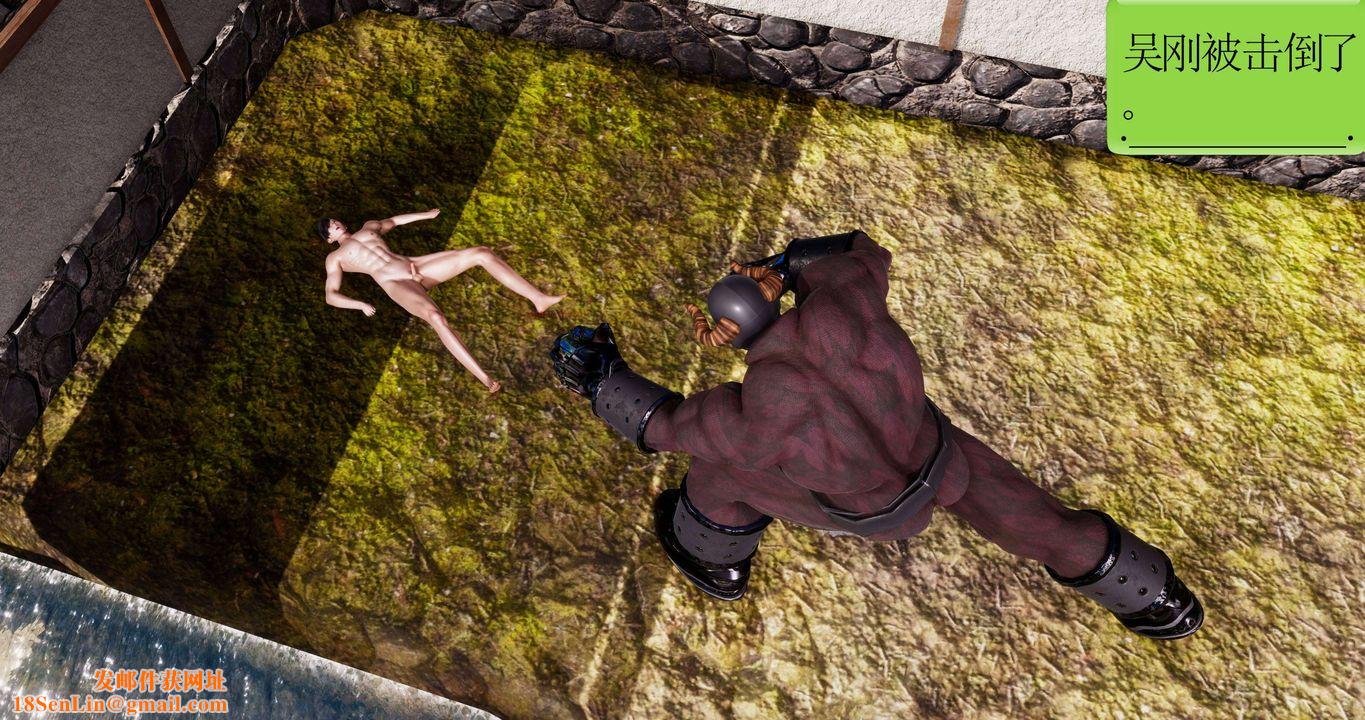 [3D]淫妖兽语第二季第02话