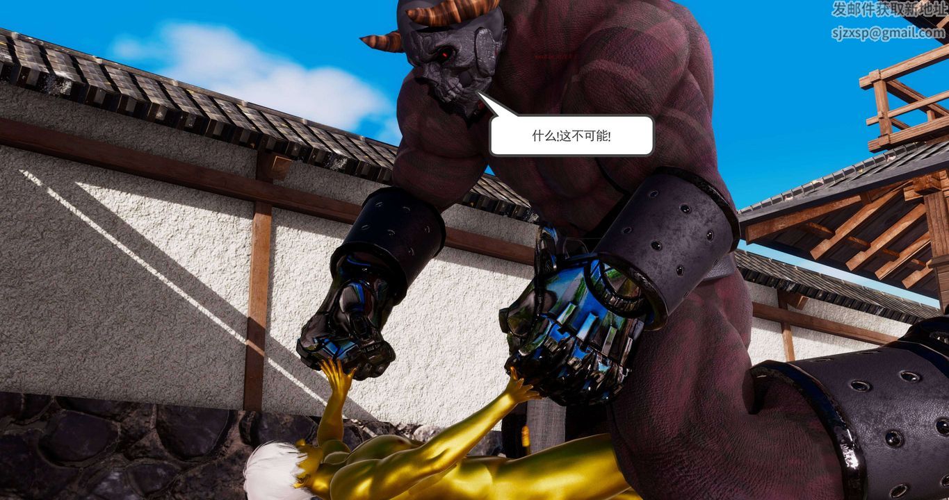 [3D]淫妖兽语第二季第02话