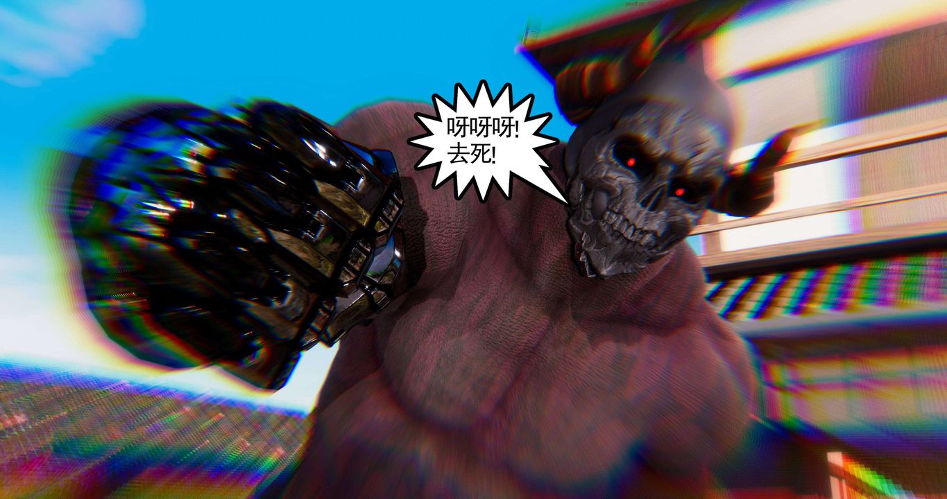 [3D]淫妖兽语第二季第02话