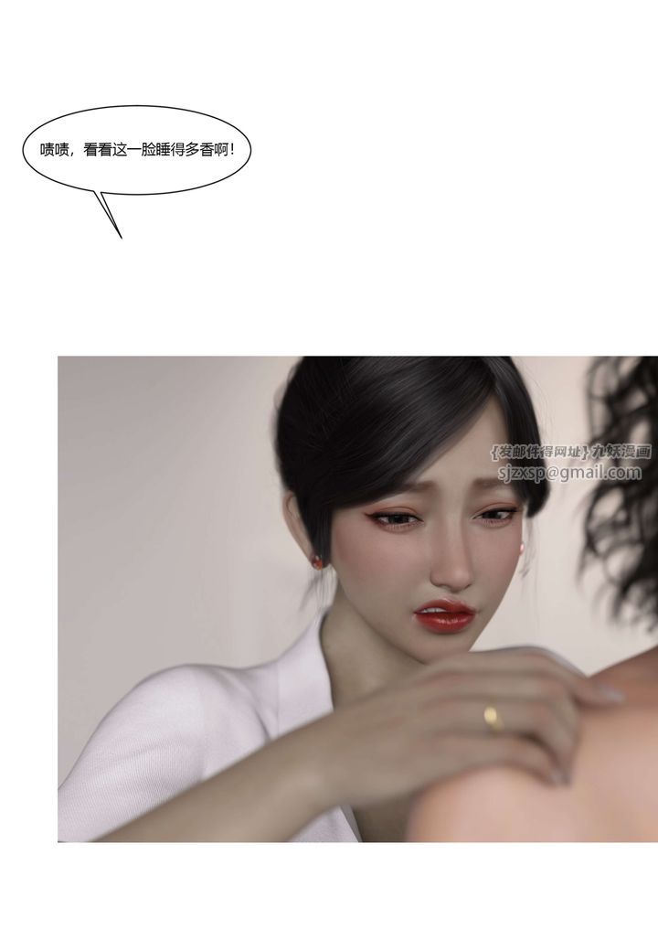 [3D][Ackerman]我的妈妈被损友穿上了番外-勇哥篇01