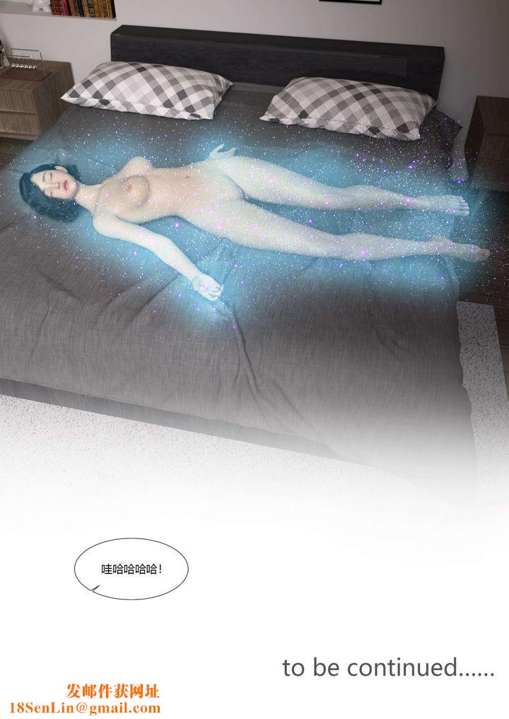 [3D][Ackerman]我的妈妈被损友穿上了番外-勇哥篇01