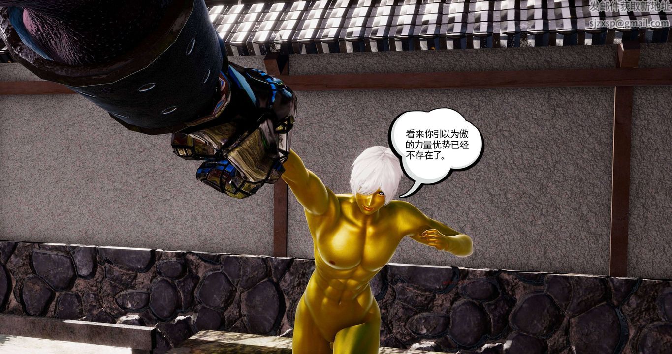 [3D]淫妖兽语第二季第03话