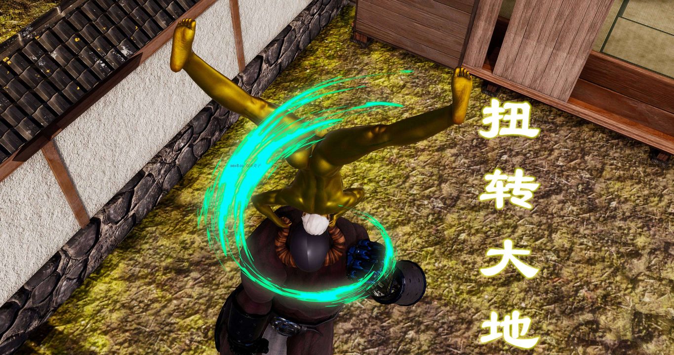 [3D]淫妖兽语第二季第03话