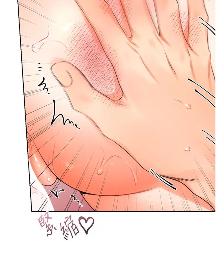 性运刮刮乐第2话-意外发现上司的另一面