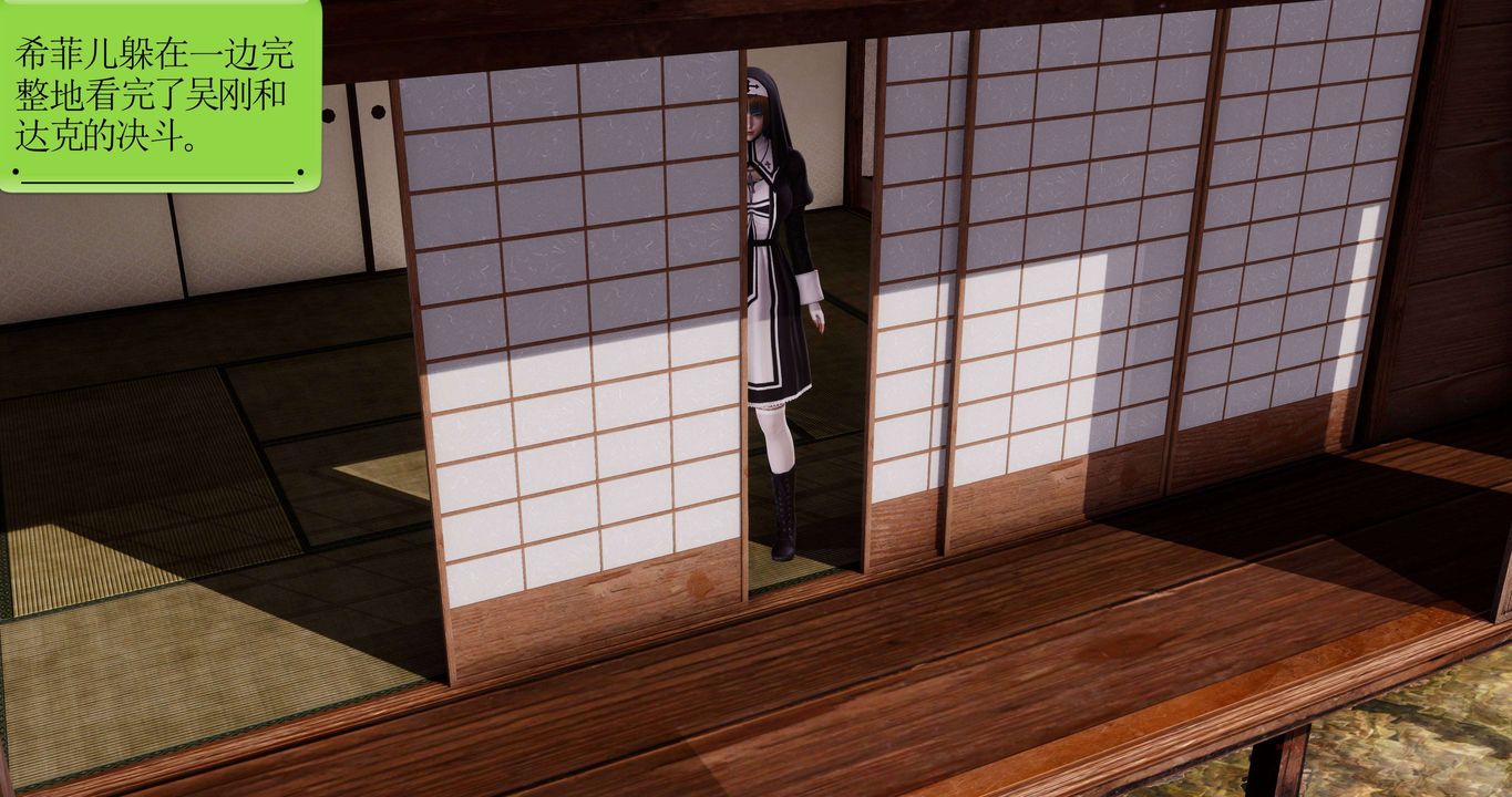 [3D]淫妖兽语第二季第04话