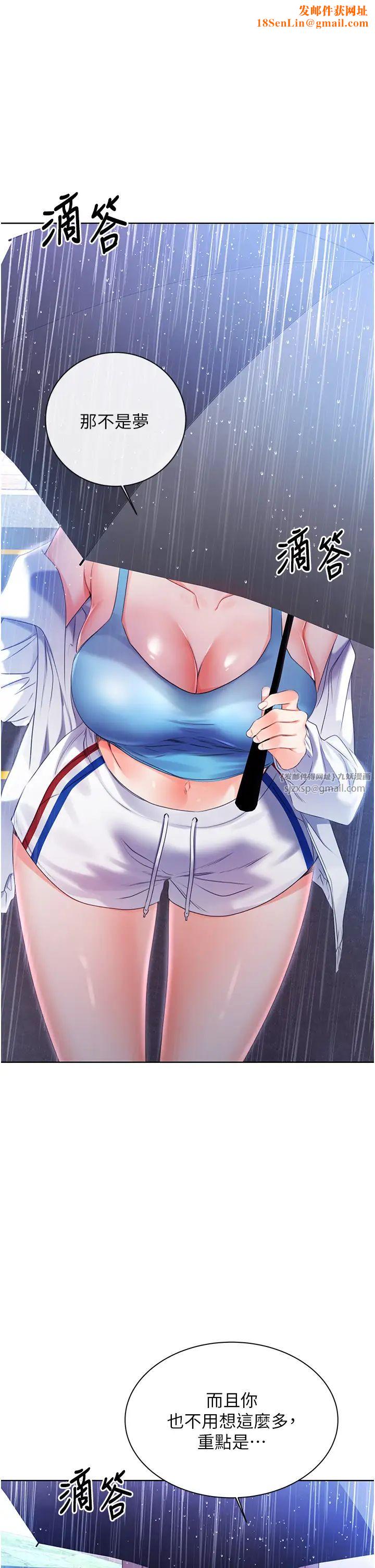 性运刮刮乐第4话-美魔女邻居