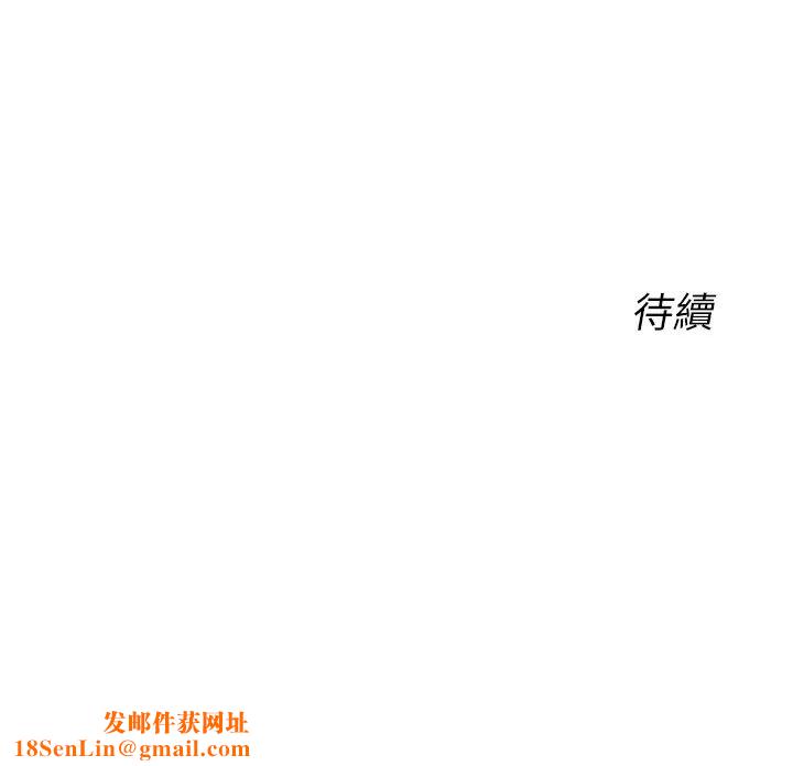 性运刮刮乐第4话-美魔女邻居