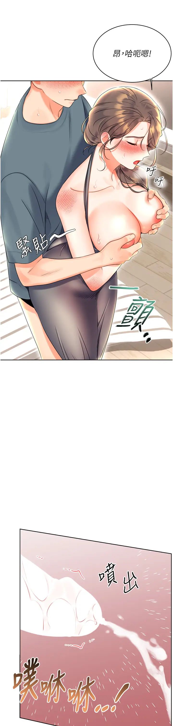 性运刮刮乐第5话-我可以对阿姨用刮刮乐吗?