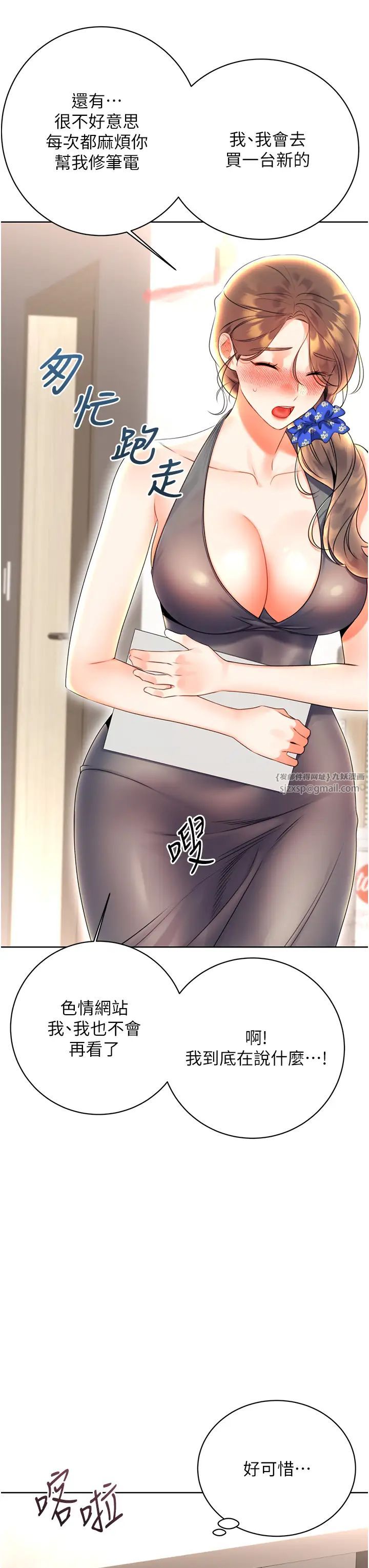 性运刮刮乐第5话-我可以对阿姨用刮刮乐吗?