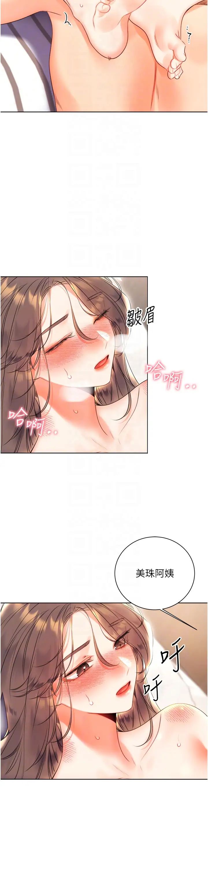 性运刮刮乐第6话-杀伤力一百的性感身材