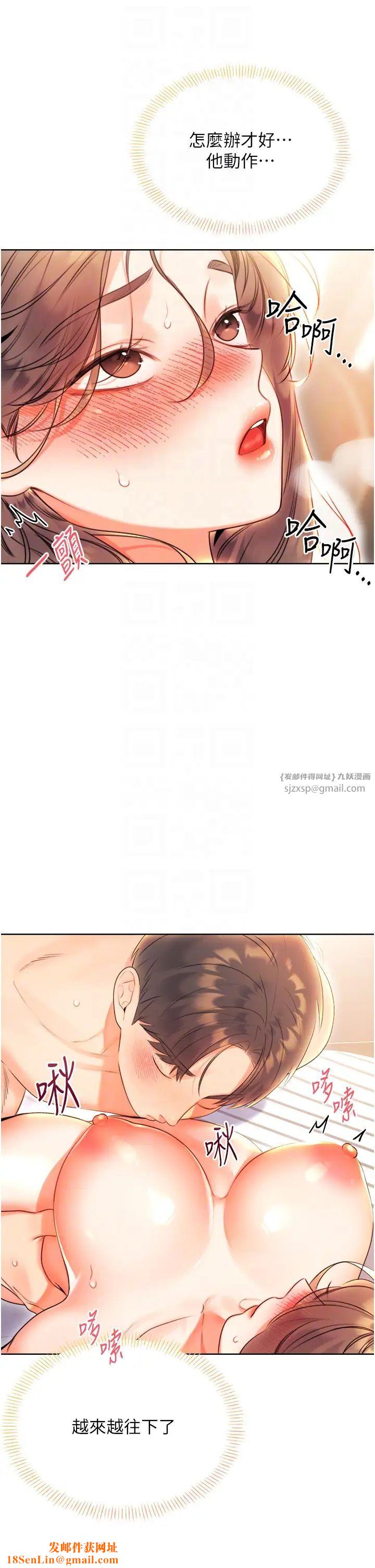 性运刮刮乐第6话-杀伤力一百的性感身材