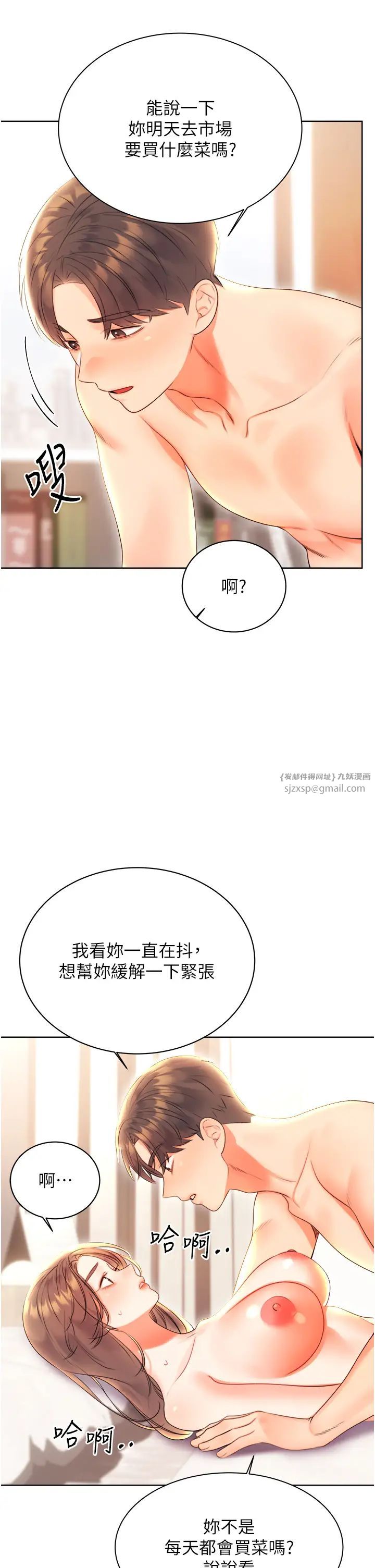 性运刮刮乐第6话-杀伤力一百的性感身材