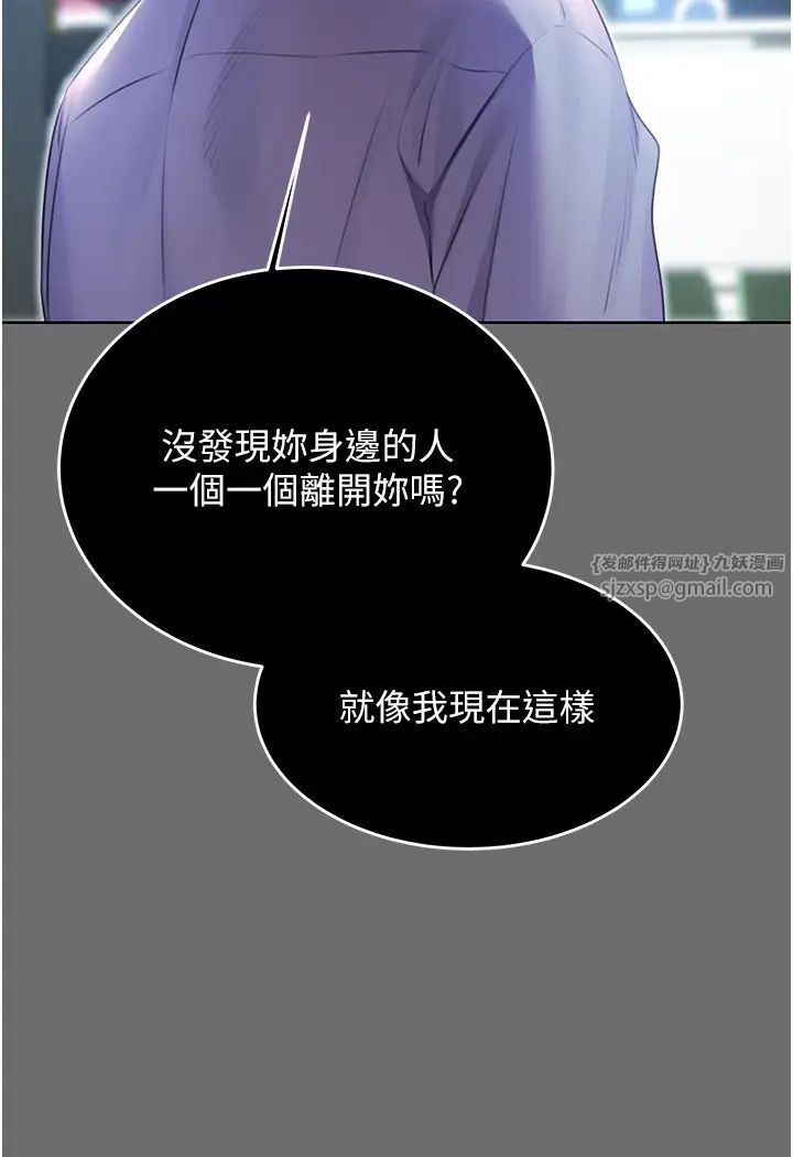 性运刮刮乐第8话-被戳那里好舒服♥