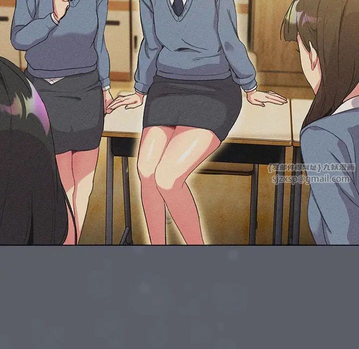 分组换换爱第108话