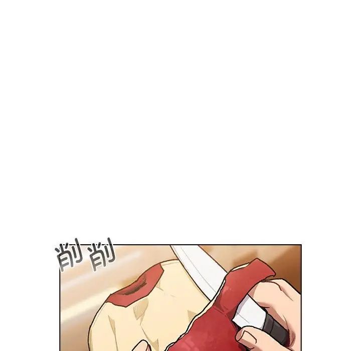 分组换换爱第108话