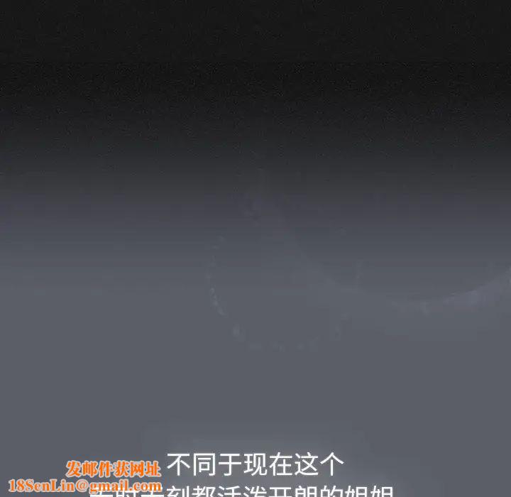 分组换换爱第108话